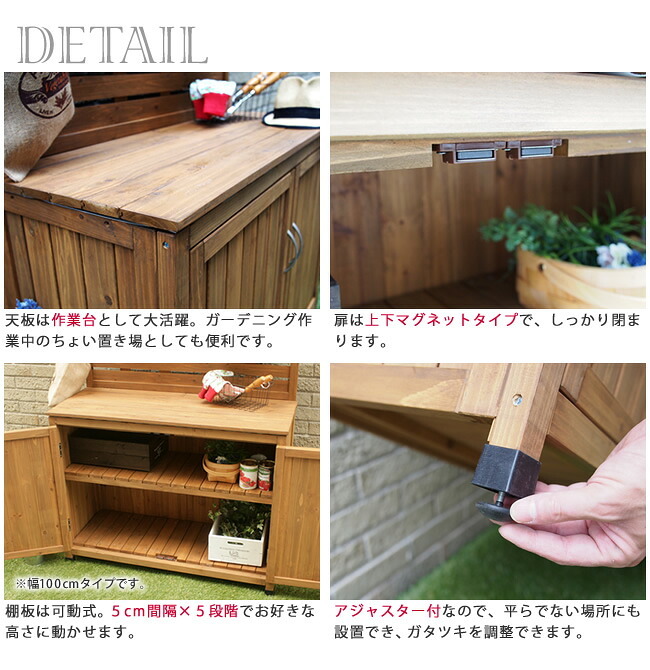 ガーデン エクステリア 天然木 パネル付き収納庫80 倉庫 屋外 室内 コンテナ ベランダ 木製 作業棚 吊り棚 新生活