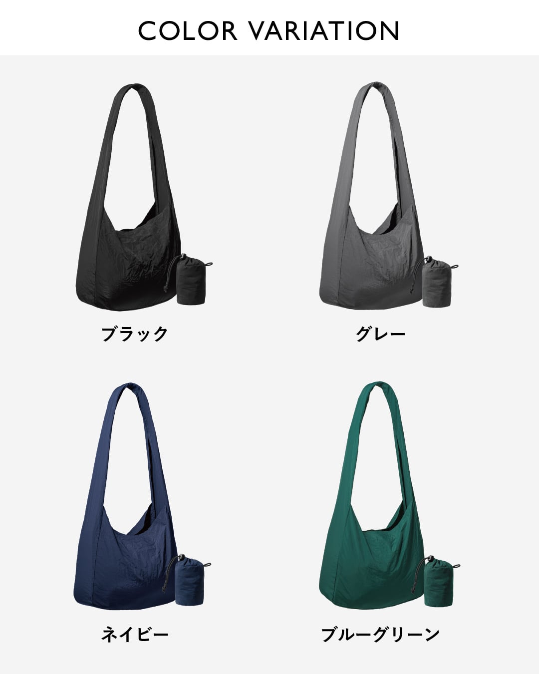 ショルダーバック 折り畳み メンズ ノマドスリング お出かけ 買い物 旅行 スリングバッグ シンプル コンパクト 斜め掛け エコバッグ 軽量 大容量 Tav-051