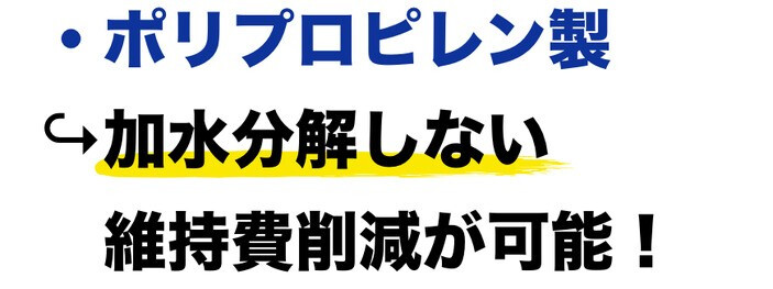 ザバーン 136G 標準防草シート 1m×50m 50米分 品番 XA-136G1.0 厚み0.4mm 耐用年数 砂利下：半永久 曝露：約3～5年　砂利下 人工芝下におすすめ 高耐久 テープ ピン 別売り 雑草対策 除草コスト削減 デュポン社製
