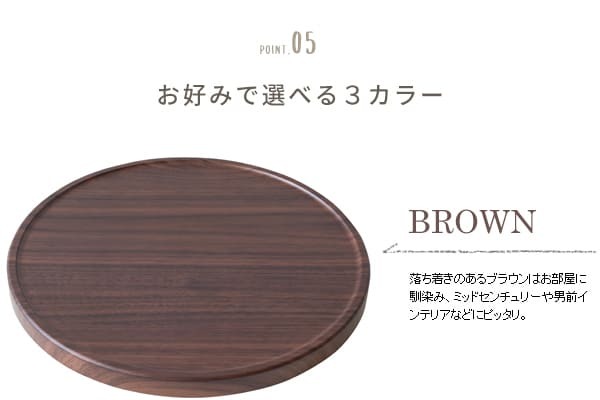 フラワースタンド プランタースタンド キャスター付き 幅40cm 円形 丸型 回転 プランター台 フラワー 花台 台車 屋内 観葉植物 木製 ナチュラル ブラウン ホワイト 木目調 北欧 おしゃれ ガーデンラック 園芸ラック 観葉植物台 植木鉢台 屋外