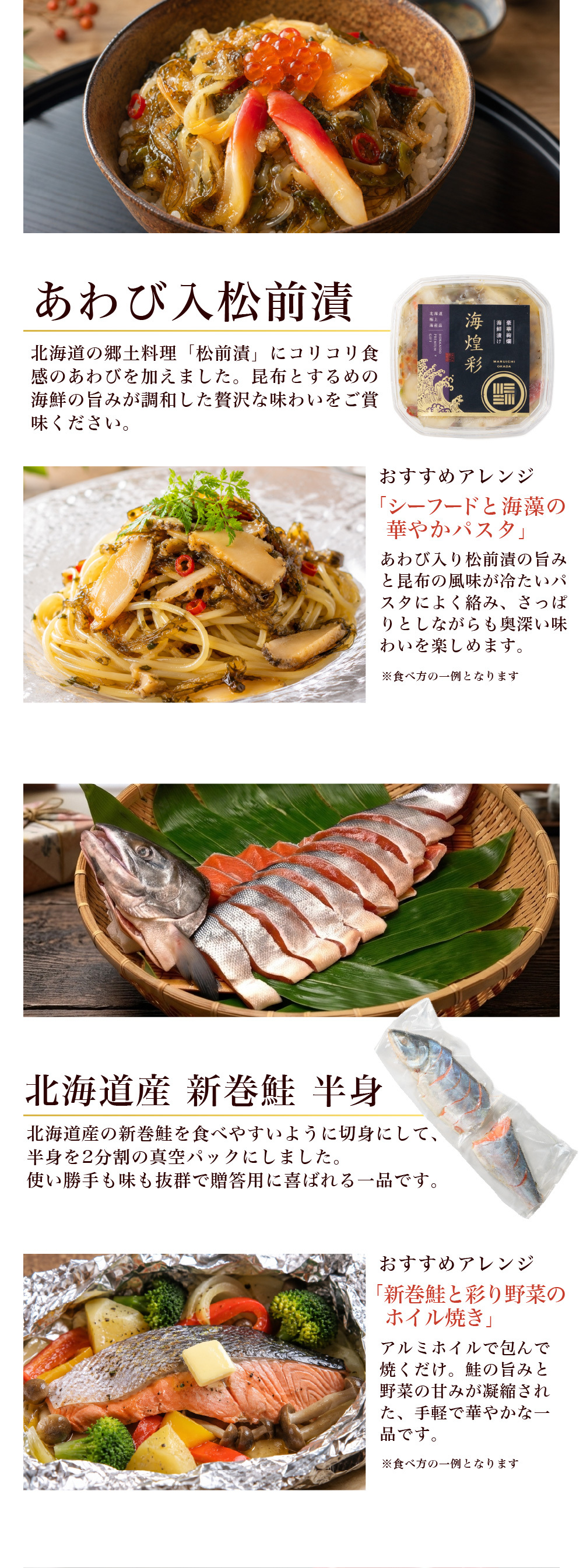 北海道 海鮮セット お歳暮 高級 海鮮 ギフト 詰め合わせ 北海道 豪華 10品 「祝宴」あわび入松前漬 生ウニ オオズワイ 本マグロ ほっけ にしん 鮭 送料無料 卸売市場 福袋 海鮮福袋 お取り寄せ 御歳暮 食品 グルメ 海産 おつまみ 冬ギフト お中元 夏ギフト 【冷凍】