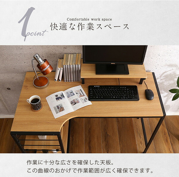 デスク チェア ヴィンテージ風L字パソコン -Lubbock- -ラボック- LBK-120--WAL ウォールナット W110cm×D60cm×H81.5cm ホームテイスト パソコン ヴィンテージ PC ラック 新生活