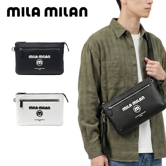 ミラミラン milamilan ププリエ クラッチバッグ兼用ショルダーバッグ B5 2WAY 248111