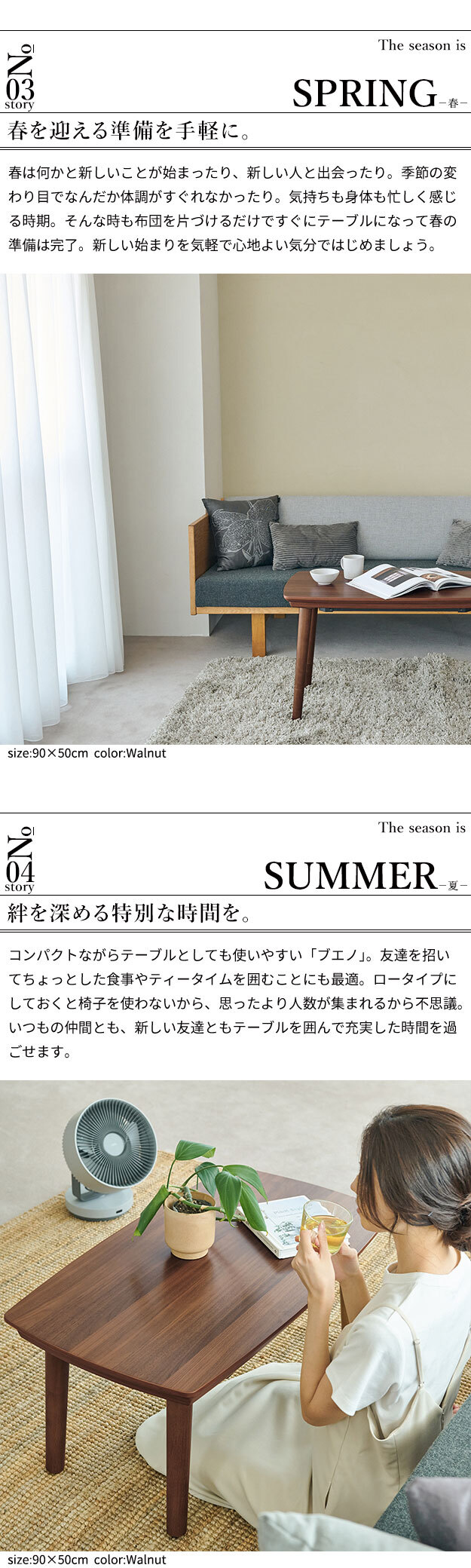 ソファで使えるフラットヒーターこたつ-ブエノ 90x50cm こたつ テーブル 北欧 リバーシブルコーデュロイ保温綿入こたつ布団 2点セット SAI 彩 長方形 おしゃれ コタツ 炬燵 フラットヒーター かわいい ソファ 2way カフェ風 継ぎ脚 木製