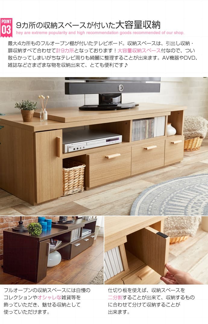 テレビ台 テレビボード 伸縮・回転機能50V型まで対応 Feem フィーム おしゃれ コーナー ローボード ロータイプ 伸縮 回転 収納 白 北欧 木製 tv rack 100 180 モダン シンプル テレビラック 新生活