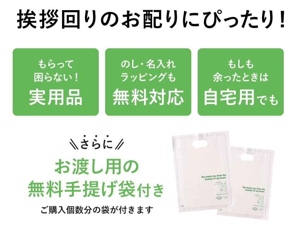  キッチンセット 10個セット　キュキュット１本　ファインウォッシュダブルスポンジ クリア除菌 食器洗い洗剤  ご挨拶 引越し 挨拶回り