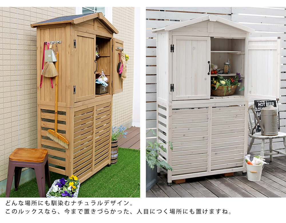 三角屋根収納庫付き室外機カバー 送料無料 エアコン室外機 逆ルーバー 節電 省エネ DIY 木製 天然木 庭 ベランダ マンション おしゃれ ナチュラル モダン 北欧 ガーデニング 屋外 家具 ランドリーボックス 雪 ガーデン 収納家具 インテリア