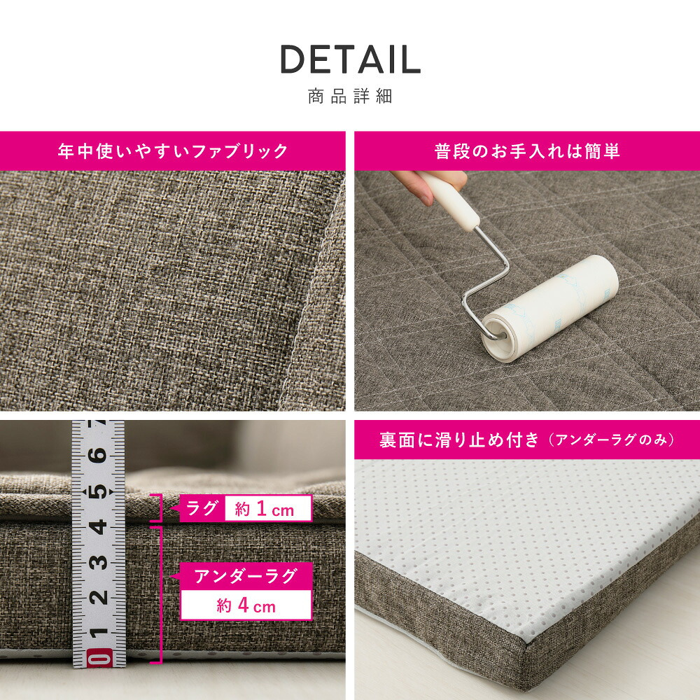 ピターら ラグソファ 1.5帖セット 1.5帖用（ラグ：約120×180cm） ※詳細のサイズは組み合わせ方により異なります ポリエステル ウレタンフォーム 置くだけでピタッと密着 ラグ･アンダーラグ･背もたれクッションを組み合わせて ブラウン、グレー