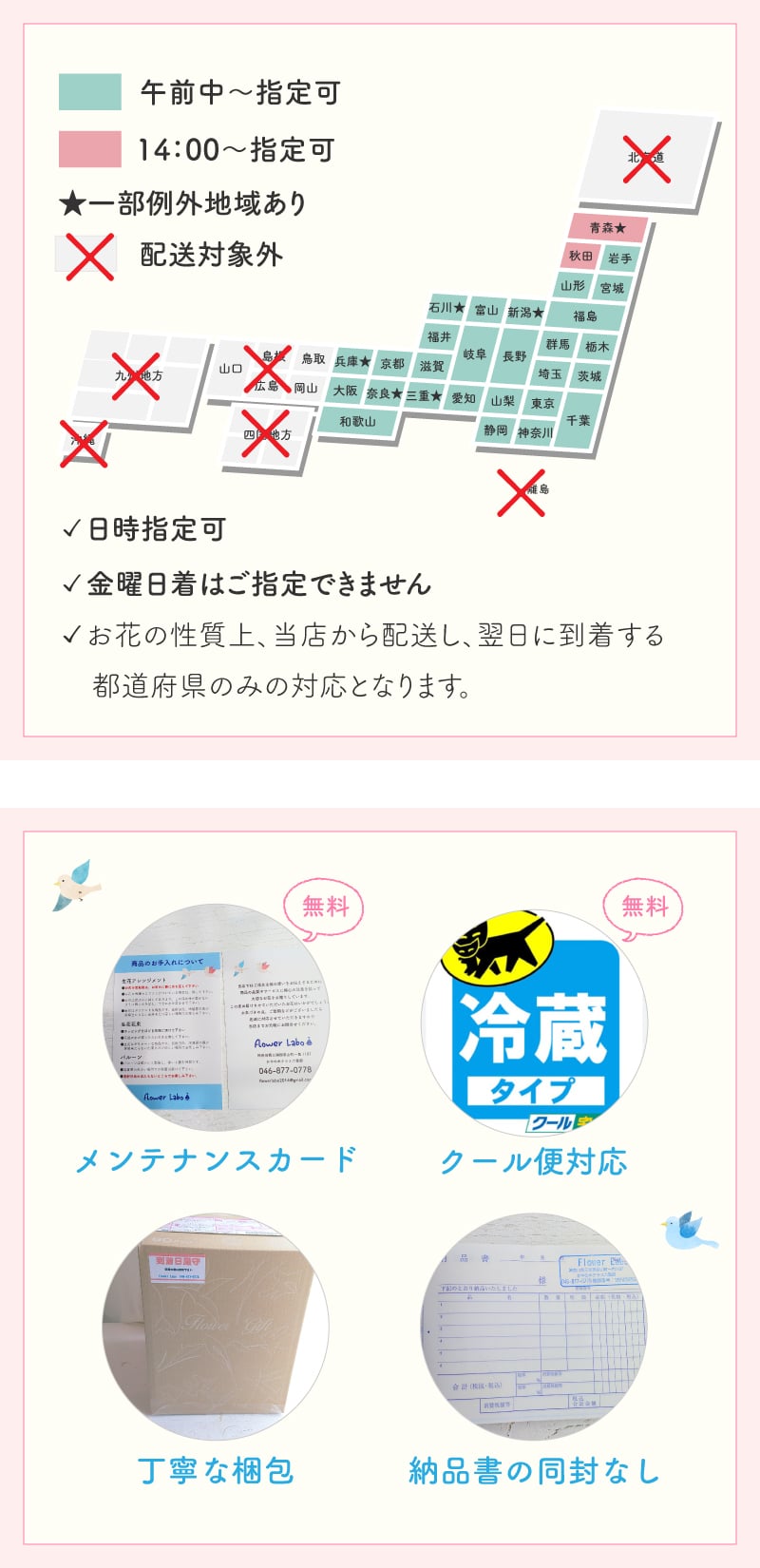 【花瓶いらずのミニブーケ】【選べる3色】【Sサイズ】そのまま飾れる 到着日指定可 最短翌日お届け スタンドブーケ スタンディングブーケ 誕生日 結婚祝い 出産祝い 還暦祝い 退職祝い 結婚記念日 引っ越し祝い 新築祝い 産休祝い 開業祝い 開店祝い 記念日 周年祝い お祝い 快気祝い 新築祝い お見舞い ペットのお悔やみ お悔やみ センスがいい フラワーギフト　生花 ミニブーケ　花束 生花