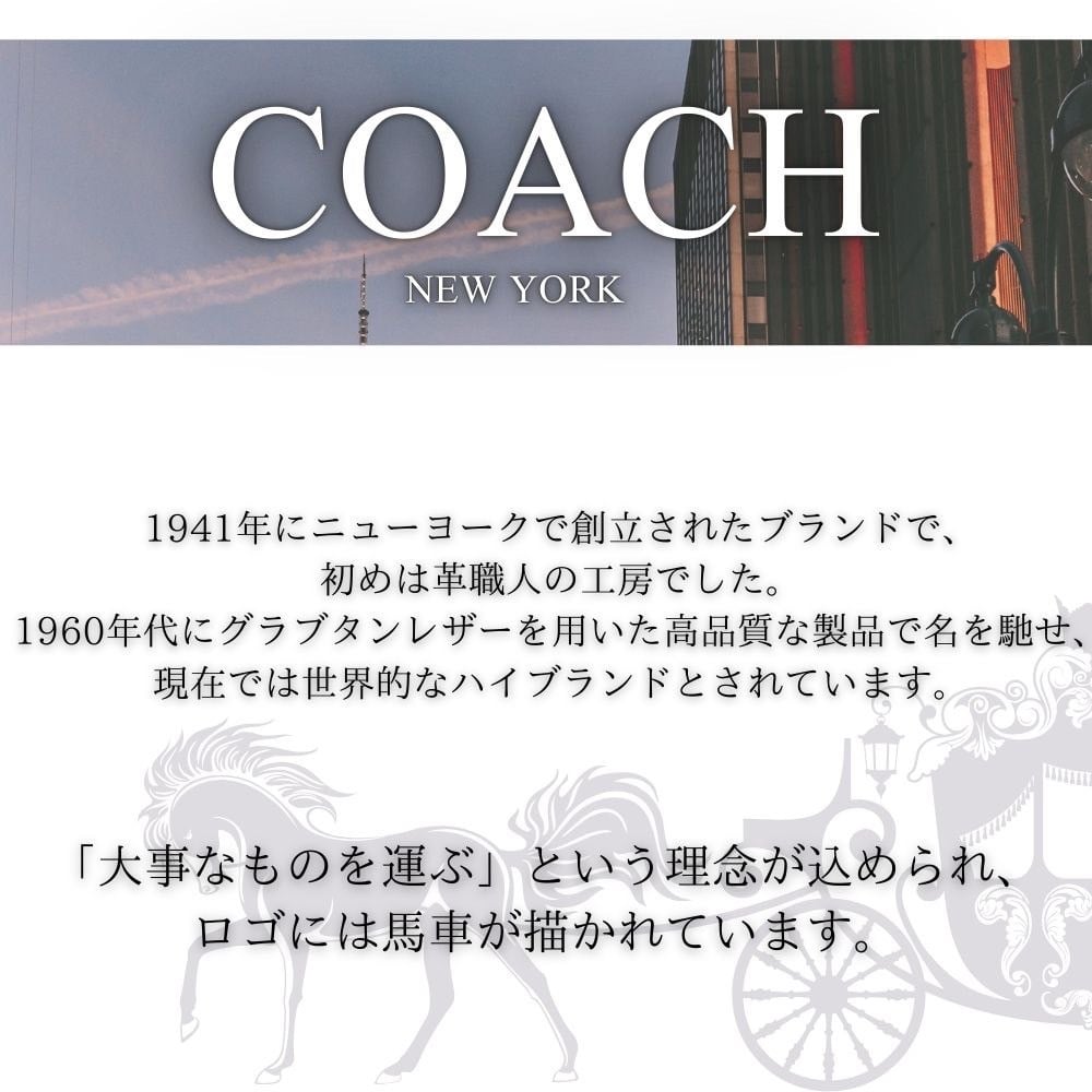 コーチ メンズ 父の日 腕時計 シンプル オシャレ 男性 プレゼント ギフト 時計 彼氏 息子 甥っ子 夫 男友達 父親 贈り物 喜ばれる 実用的 ブレスウォッチ 選べるカラー 成人 卒業 入学