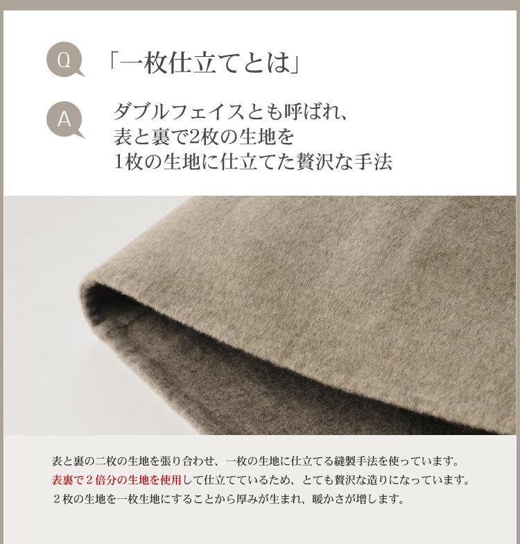 ミンク ＆ カシミヤ 混 ウール コート 一枚仕立て/Aライン/レディース 毛皮 ミンクコート ファーコート カシミヤコート アウター 秋 冬 30代 40代 50代 ギフト プレゼント 7F (01000588r)