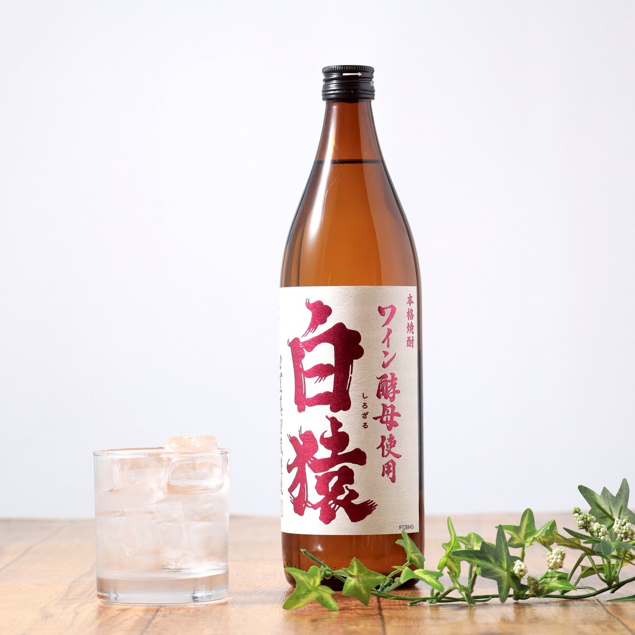 敬老の日【送料無料】【麦焼酎飲み比べ】ワイン酵母 仕込み 麦焼酎 2本 飲み比べ セット 白猿 小正醸造 のんのこ 宗政酒造 900ml 詰め合わせ ギフト のし 熨斗 ラッピング 包装 送料無料（北海道・沖縄を除く）