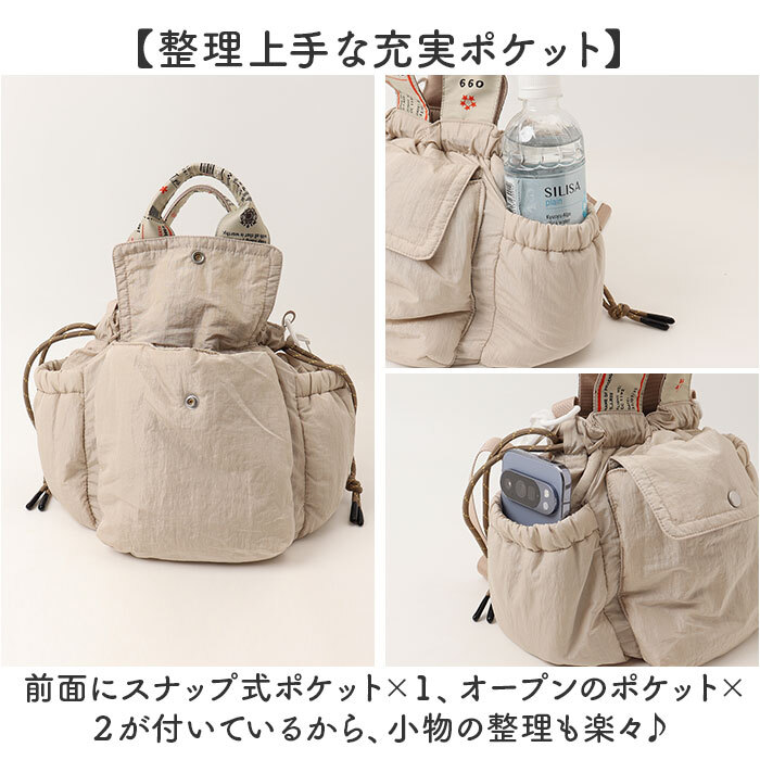 COOCO クーコ バッグ 26531-11210 通販 ショルダーバッグ ショルダーバック 斜めがけバッグ ミニショルダーバッグ 肩掛け レディース 小さめ 軽量 軽い 女性 大人 通勤 通学 おしゃれ かわいい アウトドア シンプル レディースバッグ