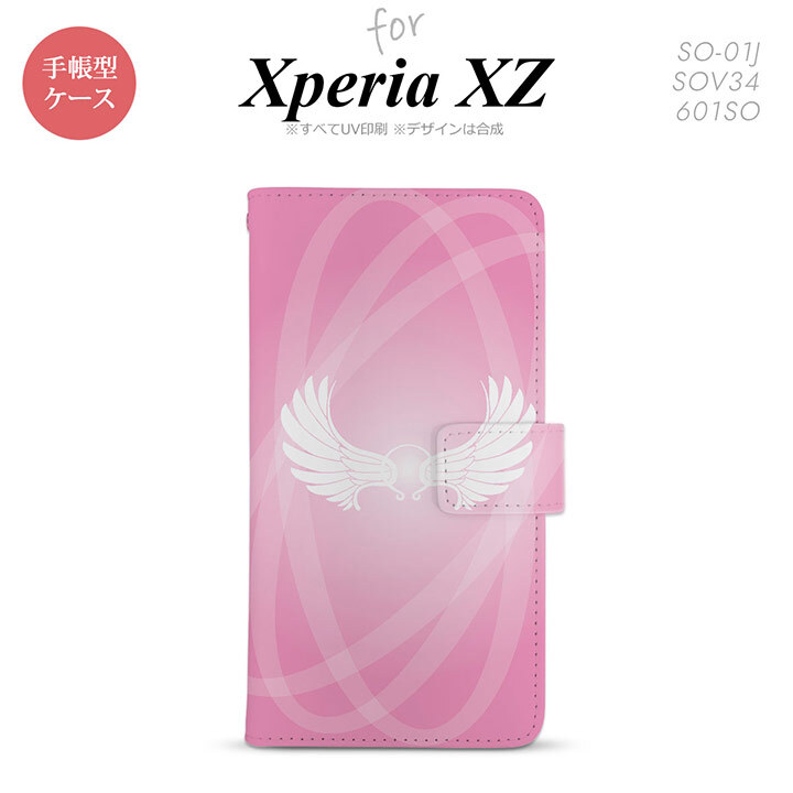 【手帳型 スマホ カバー ケース】【SO01J】【エクスペリア XZ 】手帳型 ケース SO-01J スマホ カバー XPERIA XZ エクスペリア 翼(光) ピンク nk-004s-so01j-dr464【メール便送料無料】