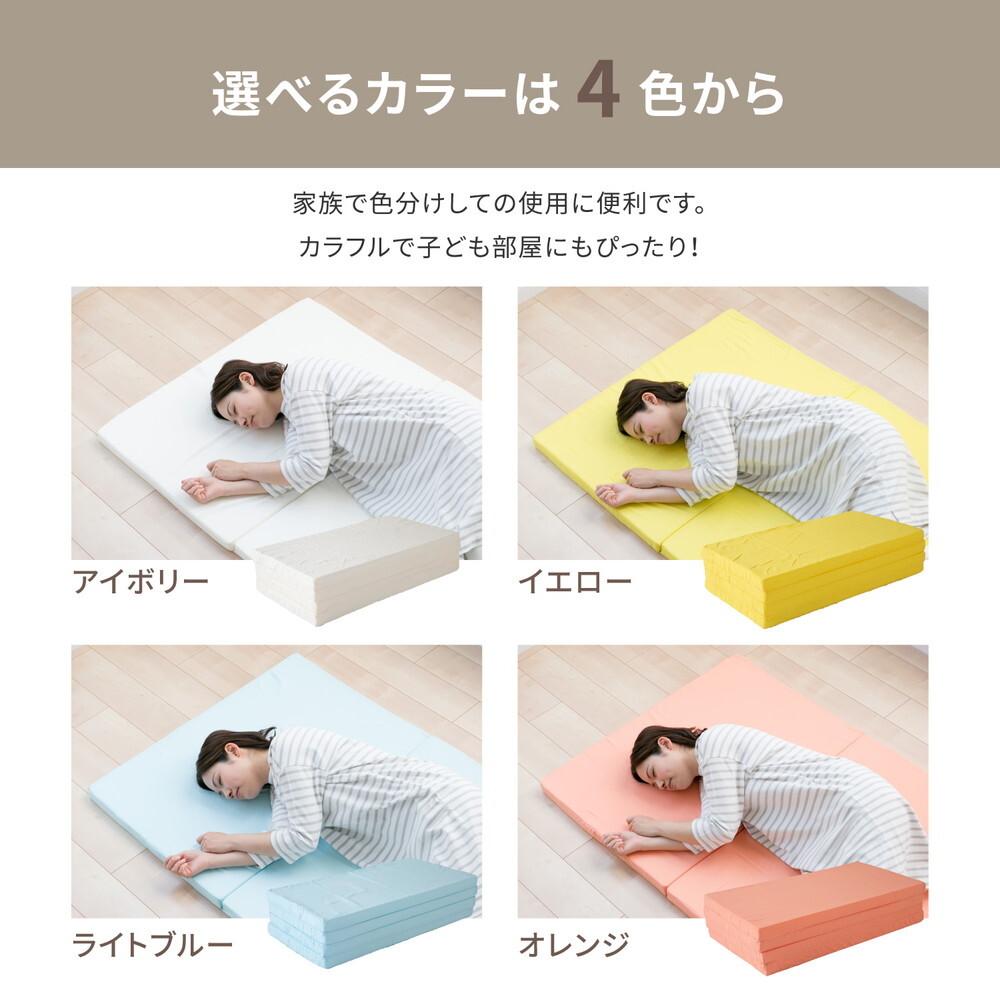 お試し4cmマットレス 約91×192×4cm シングル S 4つ折り 軽い 軽量 ウレタン マットレス選びにお悩みの方へ ポリエステル 敷きマット 寝具マット マットレス寝具 寝具用品 寝室用品 インテリア ウレタンフォーム 低反発 高反発 柔らか