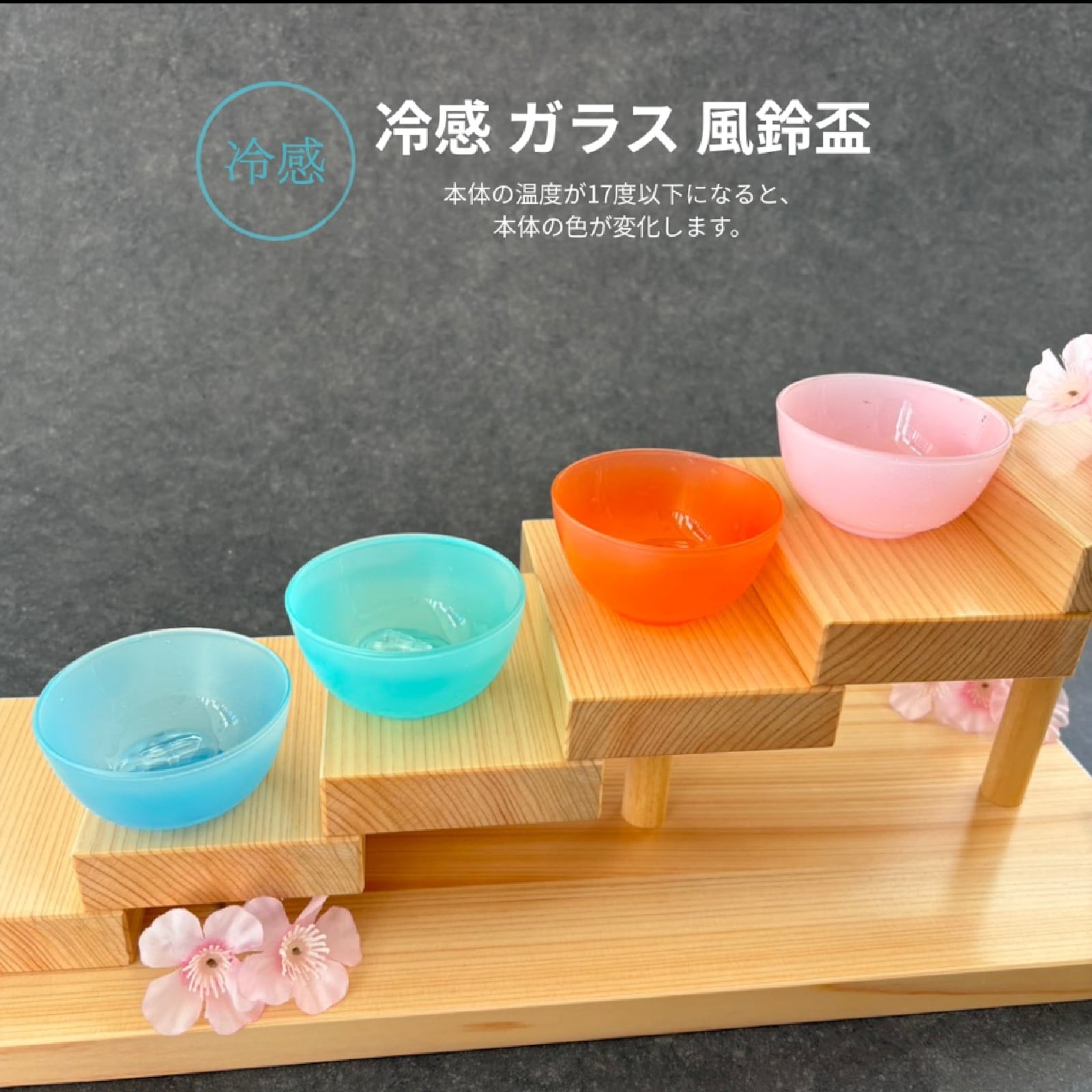 丸モ高木陶器 冷感風鈴盃 冷感 冷酒グラス 五感で味わう 視覚と聴覚で楽しむ、魔法のひととき 日本酒 冷酒グラス 贈り物 温度 変化 バレンタイン母の日 父の日 結婚祝い プレゼント 敬老の日退職祝いお中元