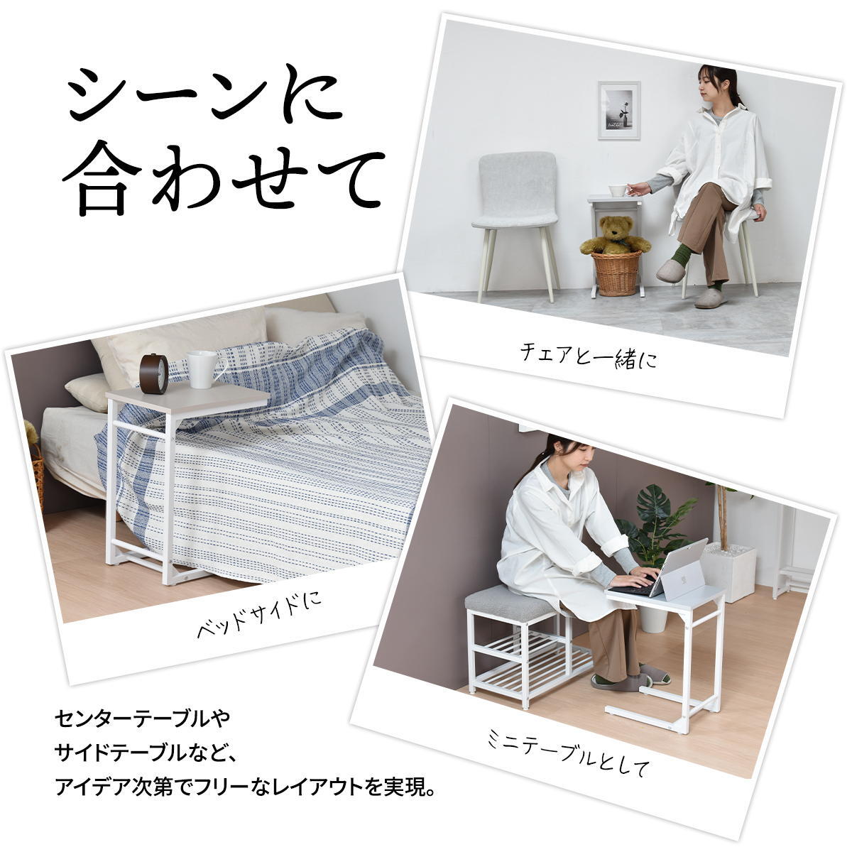 Noko ソファーサイドテーブル NKST0268 サイドテーブル 新生活