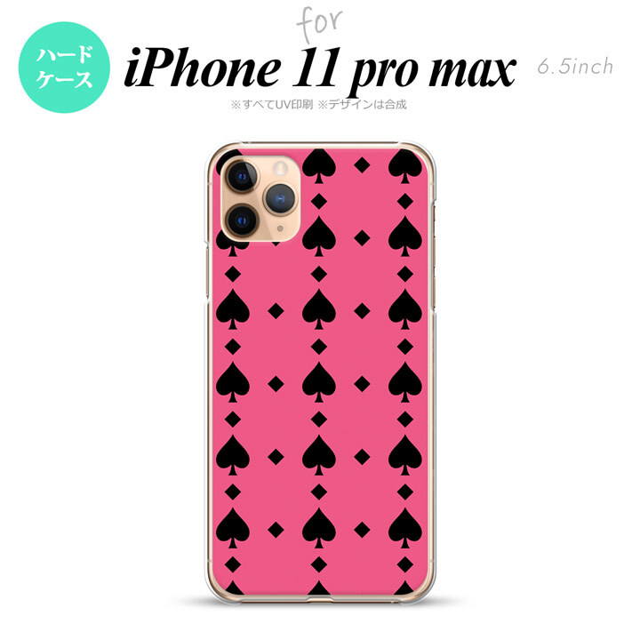 iPhone11ProMax iPhone11pro max スマホケース ハードケース トランプ スペード ピンク 黒 メンズ レディース nk-i11pm-538