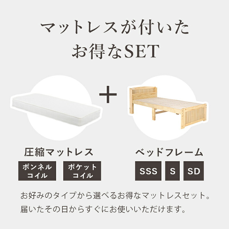 ロフト MB-5157 MB-5158 システム シングル ロータイプ ハイタイプ 階段 ハシゴ 子供 2口コンセント 宮棚 棚付き 収納 新生活 一人暮らし ワンルーム 子供部屋 コンパクト