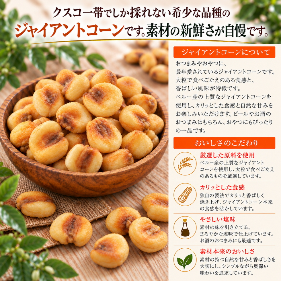 お歳暮 ギフト ナッツ お菓子 親 変わり種 おしゃれ 年配 送料無料 高級 健康食品 御中元 プレゼント ナッツ ギフト おつまみ テレビで話題！ ギフト プレゼント スイーツ 無添加・無塩のプレミアム大阪・堂島7種ミックスナッツ中瓶・ジャイアントコーン中瓶セット 北新地・百貨店でお土産に使われています。【堂島ナッツ・ジャイアントコーン中瓶セット】