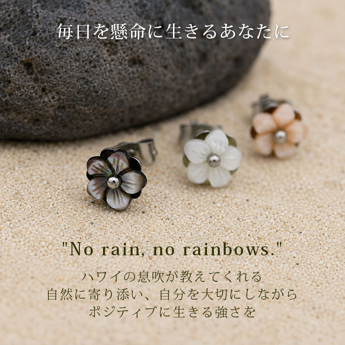 ピアス 金属アレルギー対応 花 モチーフ ハワイアンジュエリー 片耳用 1個売り サージカルステンレス 316L 大ぶり フラワー ピンク ブラック ホワイト 大人 可愛い