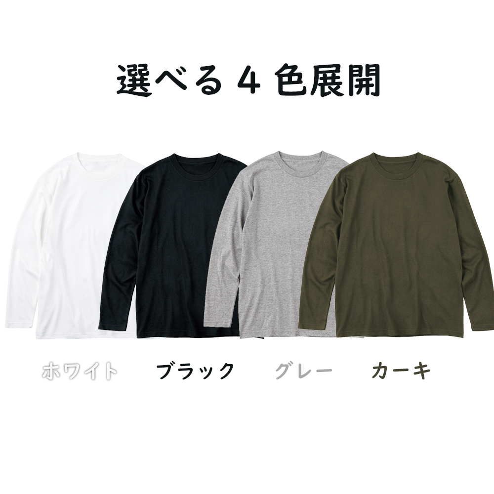 写真 背面 プリント オーダーメイド Tシャツ 長袖 名入れ おしゃれ 結婚祝い 出産祝い 家族写真 記念写真 誕生日 父の日 母の日 敬老の日 カップル プレゼント ギフト 記念日 ラッピング無料【送料無料】