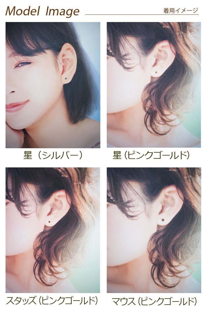 極小スタッズ（円錐・コーン）＆星型ピアス 金属アレルギー対応 樹脂 【全品1個ずつバラ売り】（シリコン POP かわいい プチ プチプラ） プレゼント
