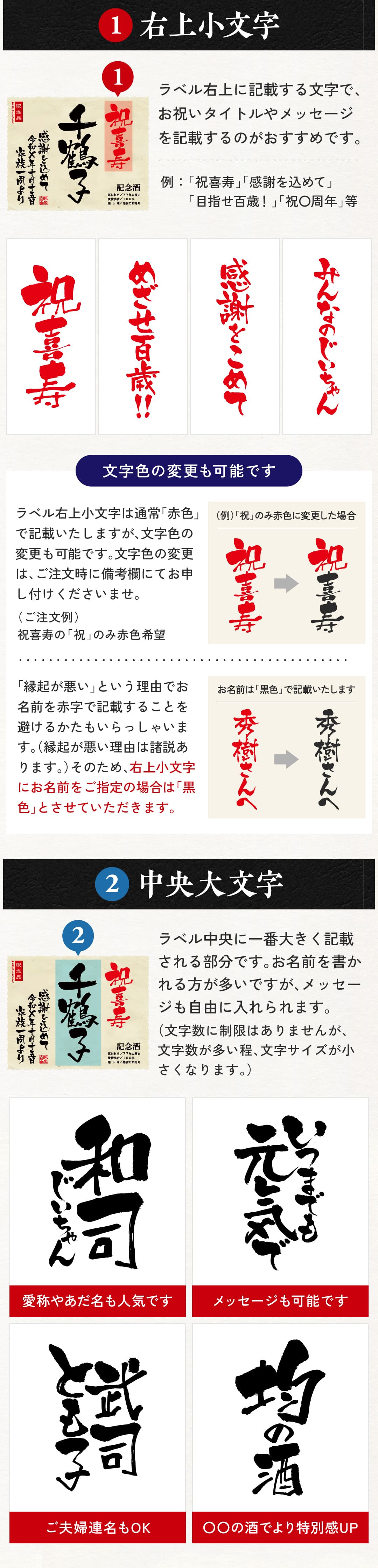 77歳の祝い プレゼント 女性 喜寿 77年前の新聞付き 父親 母親 両親 紫色 名入れ 贈り物 誕生日 敬老の日 即日発送 【紫式部】720ml ちゃんちゃんこ付き 日本酒
