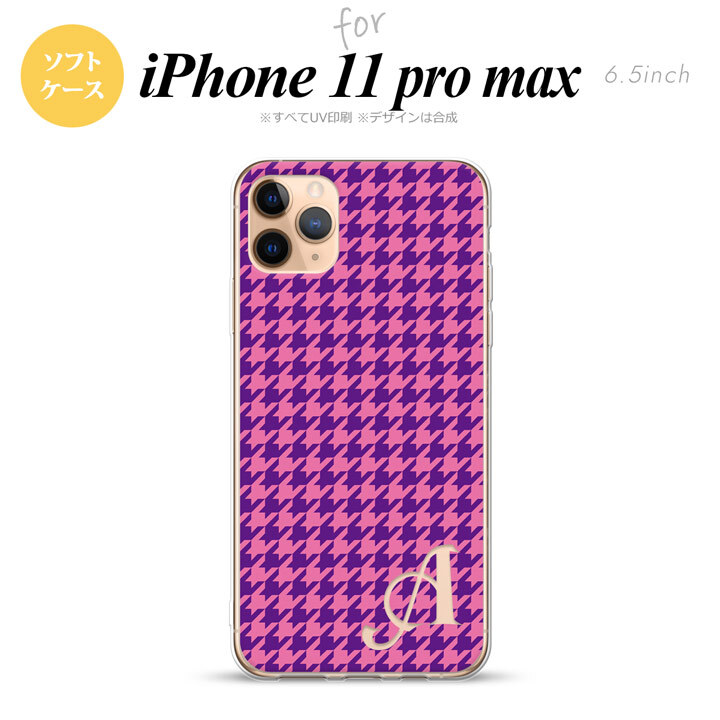 iPhone11ProMax iPhone11pro max スマホケース ソフトケース 千鳥 格子 小 紫 +アルファベット メンズ レディース nk-i11pm-tp907i