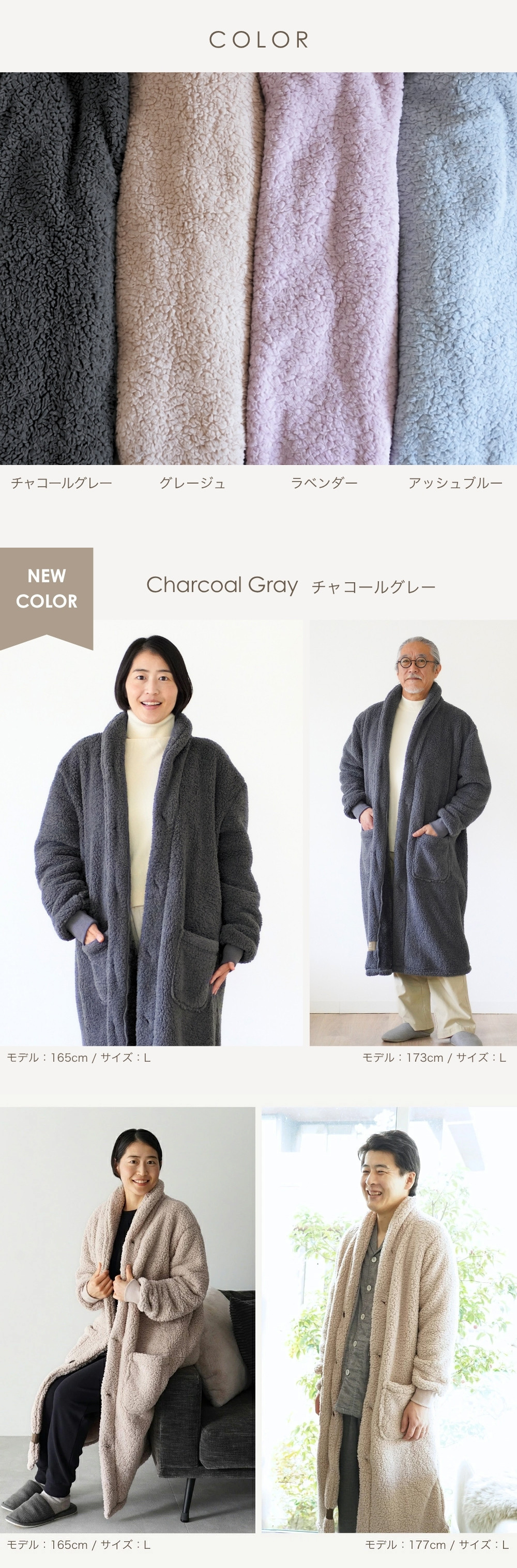 もこもこ 着る毛布 男女兼用 フード無し 軽い 両面起毛 あったか あたたかい ルームウェア ガウン 部屋着 防寒 冬 誕生日 プレゼント ギフト 結婚記念日 クリスマス バレンタイン 母 母親 父 父親 両親 妻 夫 義父 義母 女性 男性 実用的 20代 30代 40代 50代