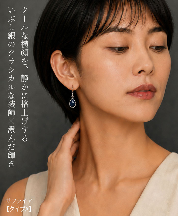 フックピアス レディース しずく 7色 アラベスク アンティーク調 揺れる カラビナ型フック ステンレス 金属アレルギー対応 片耳 1個売り バラ売り サファイア ルビー オニキス アメジスト エメラルド