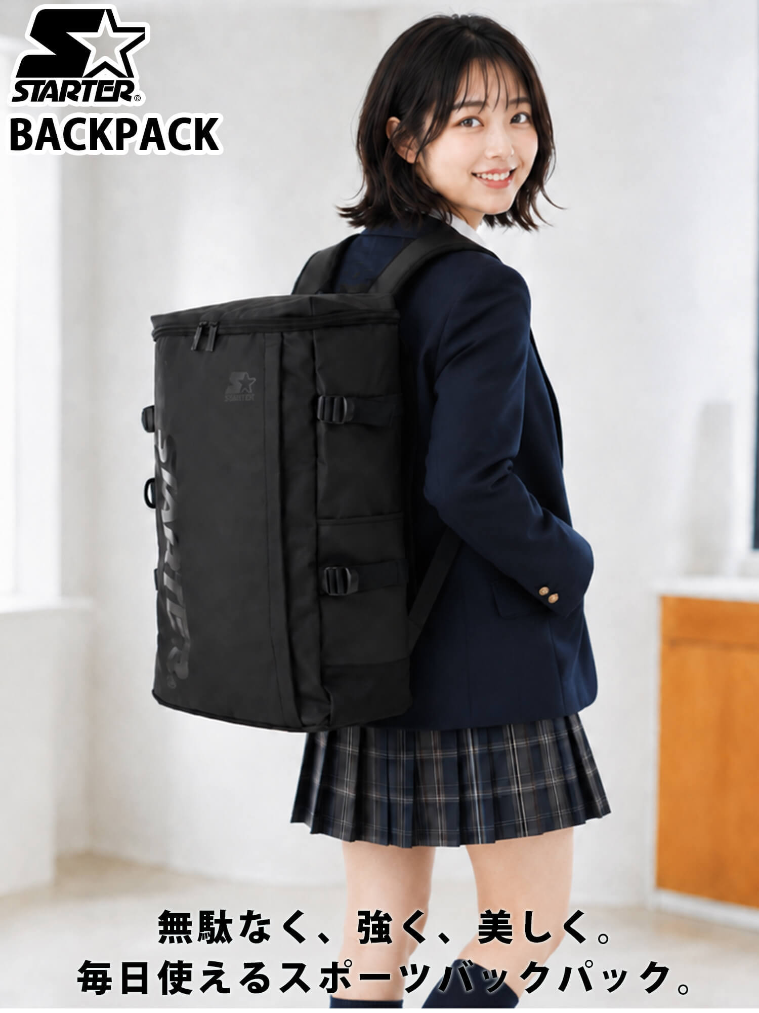 STARTER スターター リュック 大容量 30L ボックス型 バックパック 通学 通勤 PC収納 B4 A4 撥水 スクエア メンズ レディース スポーティー カジュアル 部活 部活用 スポーツ 部活リュック 高校生 大学生 学生 SCG-6802 2026FW