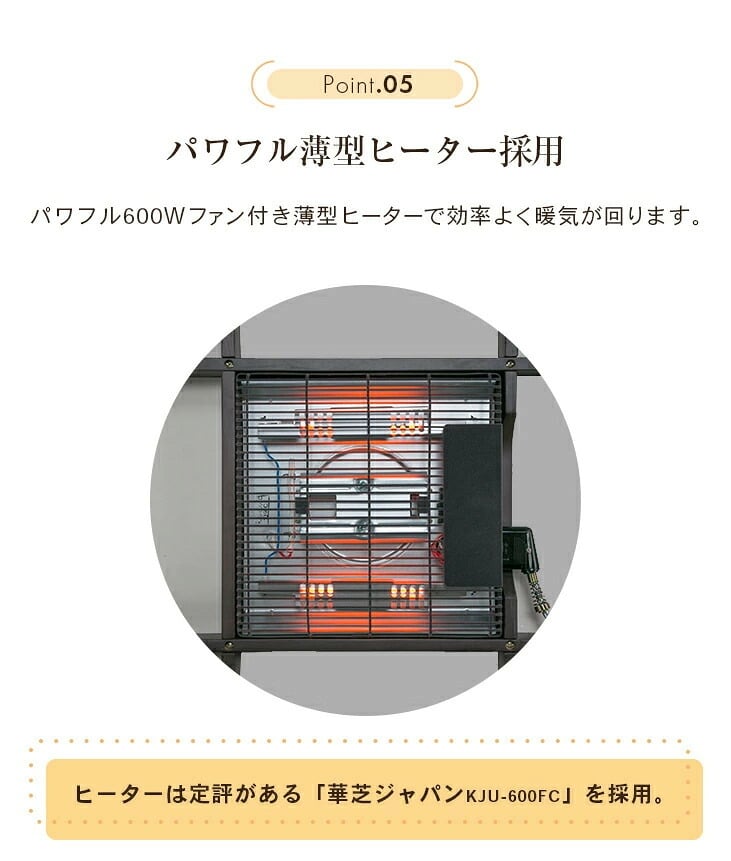 [こたつテーブル単品] 105cm×80cm ダイニングこたつテーブル 長方形 ダイニングテーブル 電気こたつ ダイニングこたつ テーブル おしゃれ ハイタイプ 高脚 FLGTK-105FC　送料無料