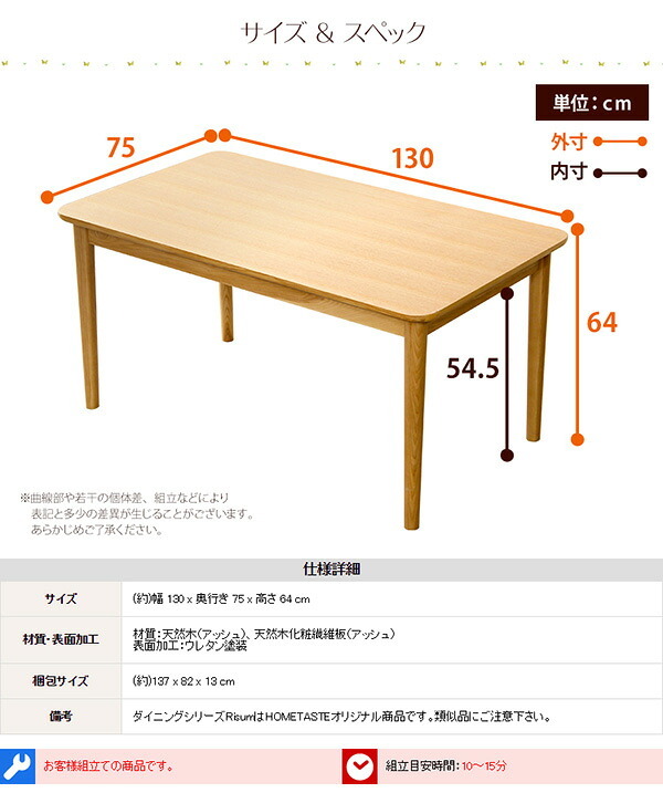ダイニング家具 ダイニングテーブル 幅130cm 単品 木製 天然木 木目 ロータイプ ローテーブル 4人 4人掛け 4人用 ナチュラル ナチュラル色 ブラウン ブラウン色 茶色 茶 低め 低い シンプル 食卓 ダイニング 130cm 送料無料