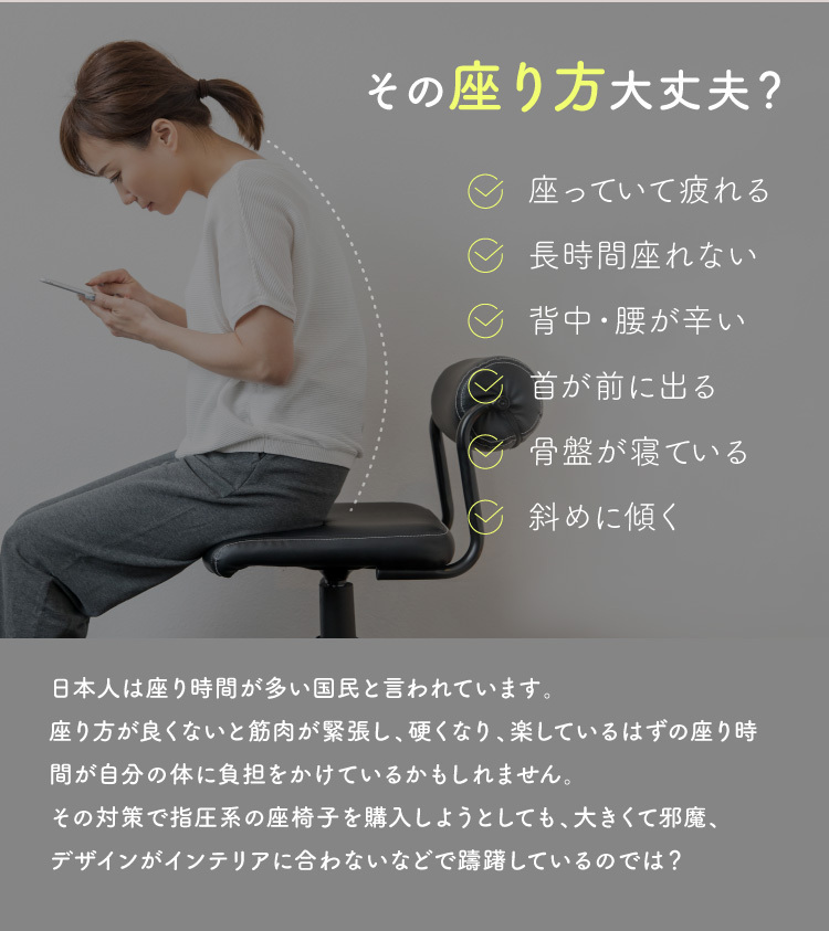 座椅子 からだスッキリ座椅子 ホグレッシュ PROIDEA プロイデア 背中刺激 6つの突起 姿勢サポート 骨盤サポート 折りたたみ コンパクト 持ち手付き 耐荷重100kg リラックス デスクワーク 在宅ワーク ブラウン グリーン 母 父 ご両親 祖父母 誕生日 敬老の日 プレゼント ギフト