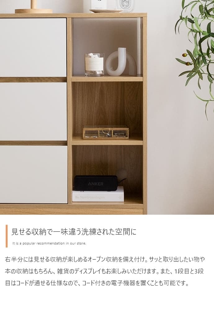 キャビネット 幅60cm 収納棚 引き出し付き サイドボード チェスト オープンラック 本棚 扉付き収納 木製 北欧 おしゃれ リビング収納 ディスプレイラック 収納家具 コンパクト 省スペース 韓国インテリア ナチュラル ホワイト 見せる収納 隠す収納 新生活