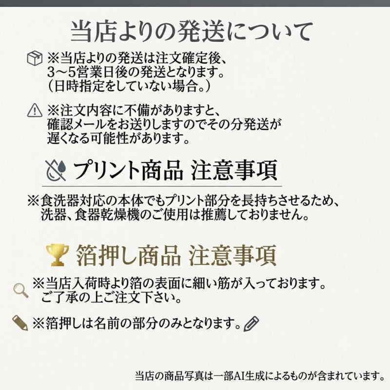 名入れ ビールジョッキ プレゼント 食洗器 対応 名前入り プリント 印刷 印字 グラス コップ ビアグラス おしゃれ ビールグラス 父の日 母の日 還暦祝い 退職 誕生日 結婚祝い 昇進 無料 ラッピング ジョッキ 記念品 送別会 敬老の日 カラー ネーム入れ 男性 女性 バースデー ギフト 日本製 ビアジョッキ 360 ml 【人気商品】 P37