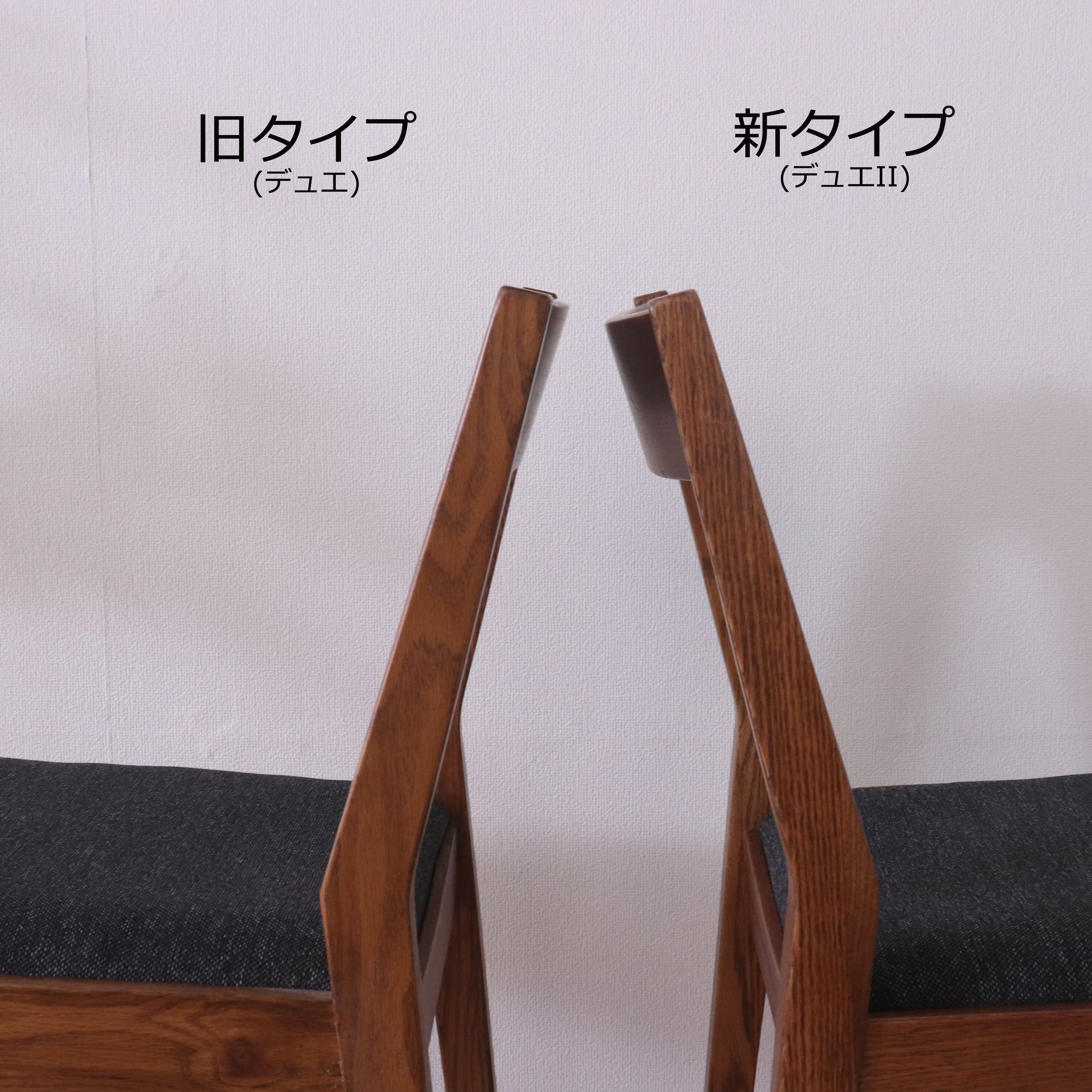 ダイニングチェア デュエII 完成品 無垢材 レッドオーク 天然木 ナチュラル・ブラウン W45xD52xH78cm座面高44cm 食卓椅子 チェア 椅子 木製 リビング ダイニング ナチュラル ブラウン おしゃれ