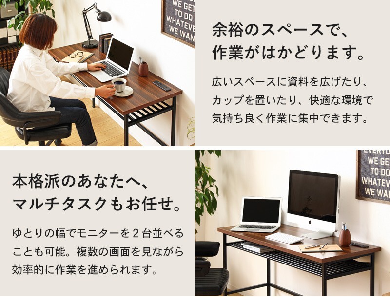 デスク チェア パソコン コンセント&USBポート付き IW-1250 幅120 pc 書斎机 ワーク 収納 棚付き おしゃれ コンセント usb ワイド 省スペース 北欧 ヴィンテージ ウォールナット 木目 スチール ブラウン ブラック
