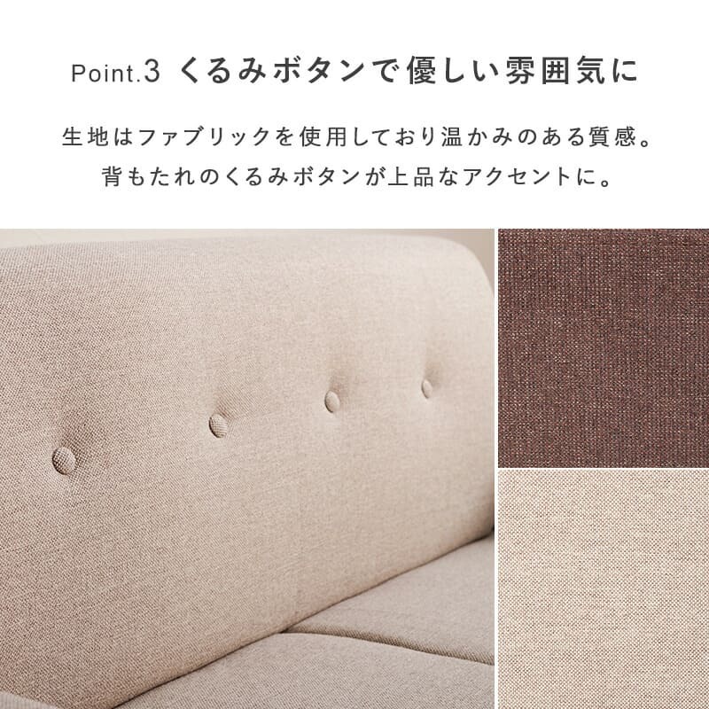 ソファ 座椅子 ケイディ2P 2人掛け ロータイプ ローハイ兼用 幅120cm 天然木 脚 ワンルームにも置ける コンパクト 一人暮らし 新生活 3色 シンプル ファブリック ブルー グレー ブラウン