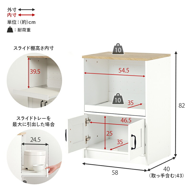 食器棚 ゴミ箱収納付き 伸縮キッチンカウンター キッチンラック+拡張テーブル+サイド収納棚 レンジ台 キッチンキャビネット 扉収納 レンジラック スライド棚 拡張天板 収納棚 可動棚 左右設置可 キッチンボード ダストボックススペース キッチン収納：
