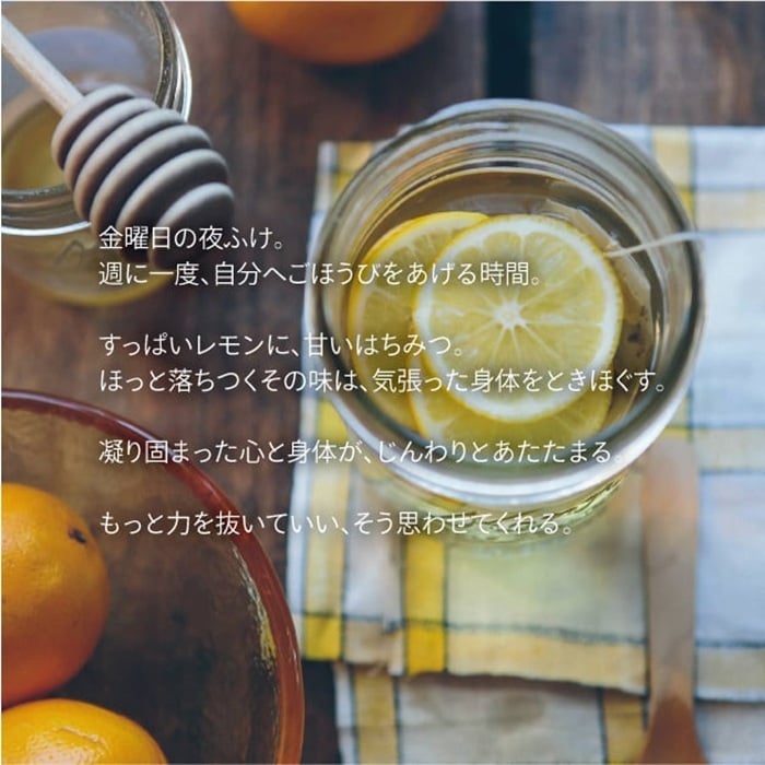 レモネードのピローミスト《Lemonade》｜天然精油・甘酸っぱい香り