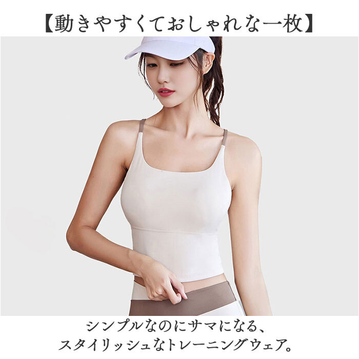 ヨガウェア トップス レディース 通販 スポーツブラ フィットネス おしゃれ トレーニングウェア ブラトップ スポーティー ピラティス スポーツウェア ホットヨガ シンプル 無地 バッククロス ランニング スポーツ フィットネスウェア ランニングウェア 吸水速乾