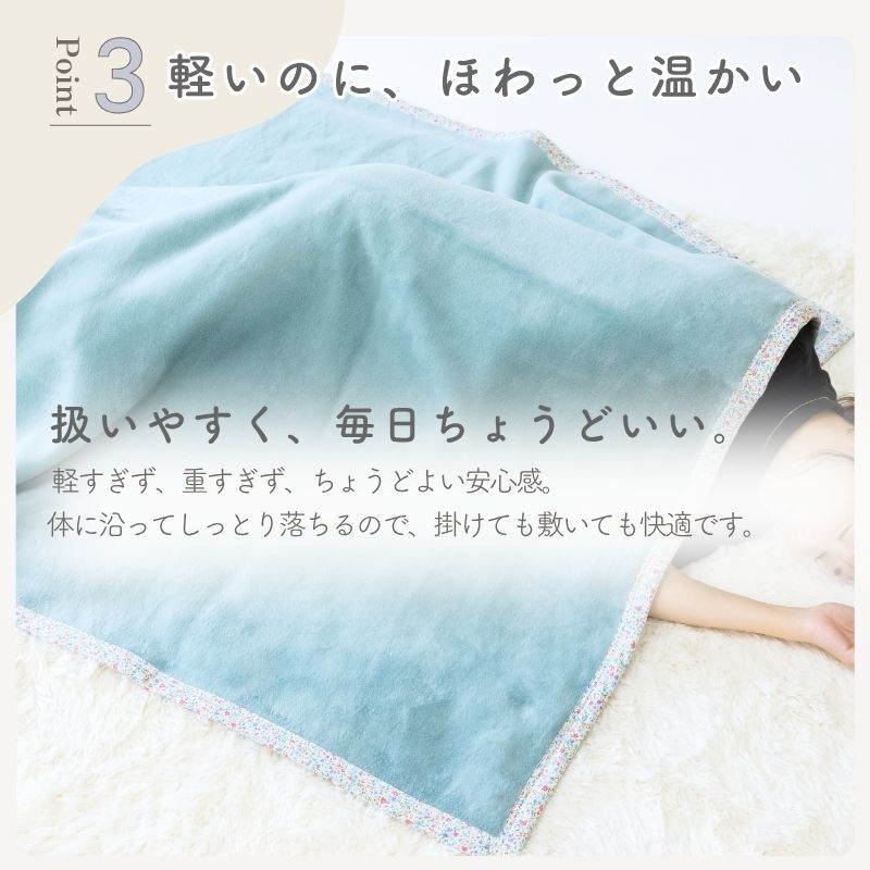 【日本製】『綿100%毛布』 140×200ｃｍ シングル（花柄） ふわふわ毛布 綿毛布 コットンブランケット シンプル 国産綿毛布 人気 毛布の町大阪　泉大津産毛布 夏 冬 暖か 毛布 ブランケット おすすめ 日本製 泉大津産 シンプル 厚