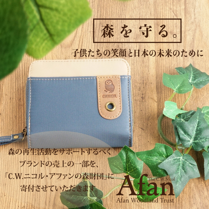 C.W.ニコル 財布 二つ折り財布 ラウンドファスナー 軽量 大容量 フクロウ ロゴ 森林保全 売上の一部寄付 ナチュラルカラー ギフト レディース メンズ