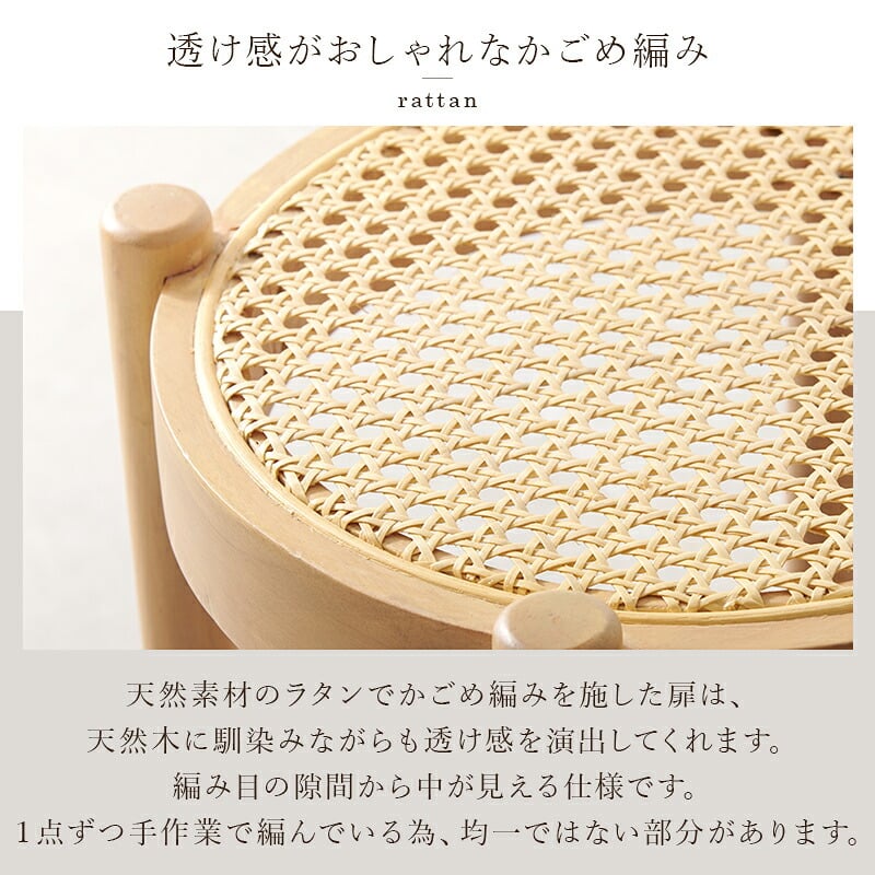 チェア 椅子 韓国 一人暮らし 在宅勤務 おしゃれ 新生活 ブラウン ー スツール パーソナル ラタン 天然素材 1人用 ナチュラル リビング かごめ編み 一人掛け イス 腰掛け 籐 天然木 木製