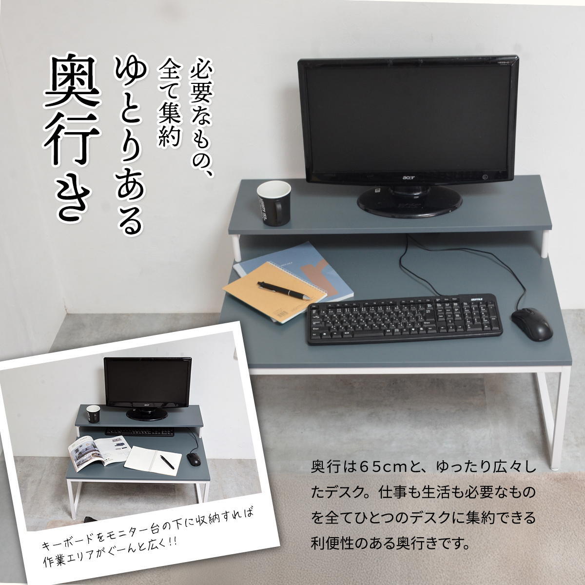Noko ローデスク NKDK0264 PCデスク 新生活