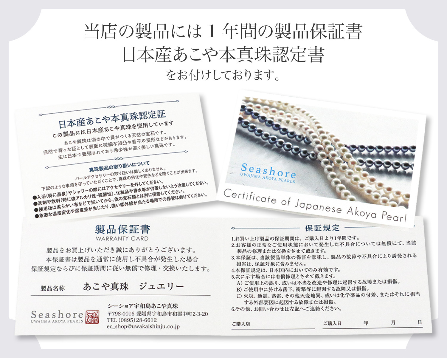 パール ブローチ 葉っぱ 3珠付 あこや 真珠 シルバー SV925 ホワイト 7.0-8.0mm アコヤ フォーマル 入学 卒業 お祝い (4082)