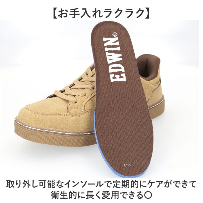 EDWIN スニーカー エドウィン 通販 メンズ ハンズフリーシューズ ハンズフリースニーカー スリップイン 履きやすい 手を使わずに履ける靴 シューズ 運動靴 靴 おしゃれ 紐靴 幅広 軽量 ブランド ゴム紐靴 メンズシューズ