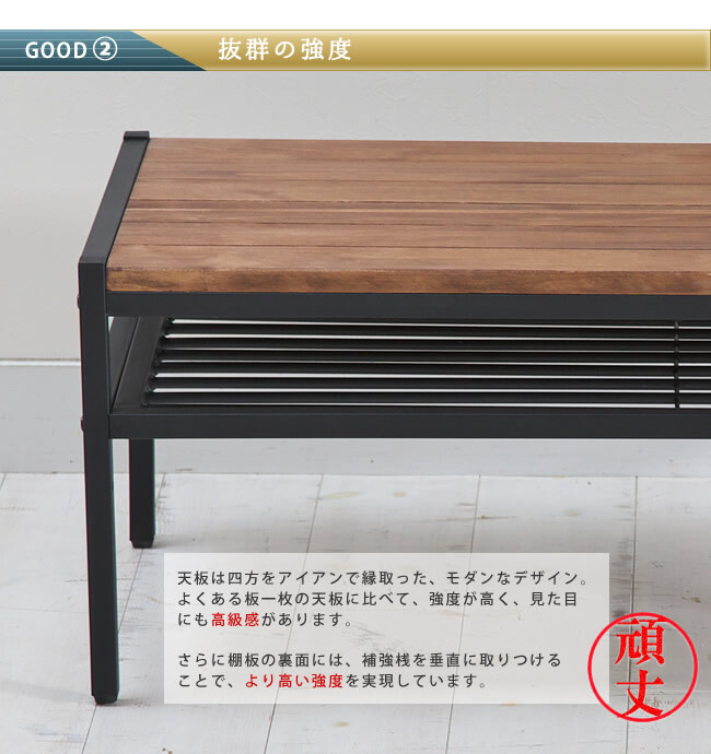 収納家具 ラック 天然木製リビングテーブル 送料無料 簡単組立 テーブル リビング アンティーク モダン ナチュラル オイル ミッドセンチュリー ウッド スタイリッシュ シンプル シェルフ ハンガー インテリア 家具 天然 おしゃれ カフェ 北欧 木目